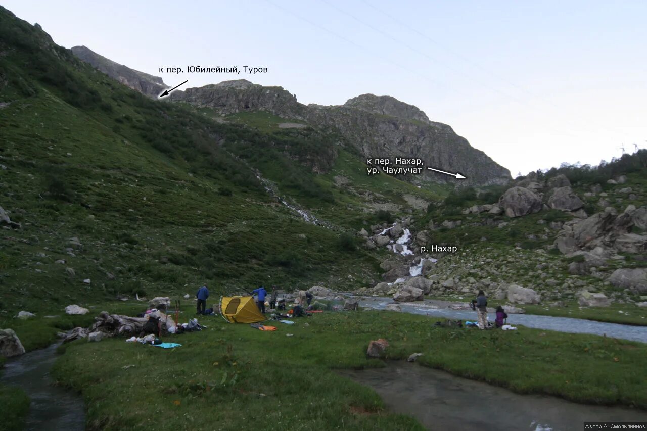 туристические перевалы. пер тур. пер тур. чили достопримечательности мачу пикчу. наурский перевал экскурсия.