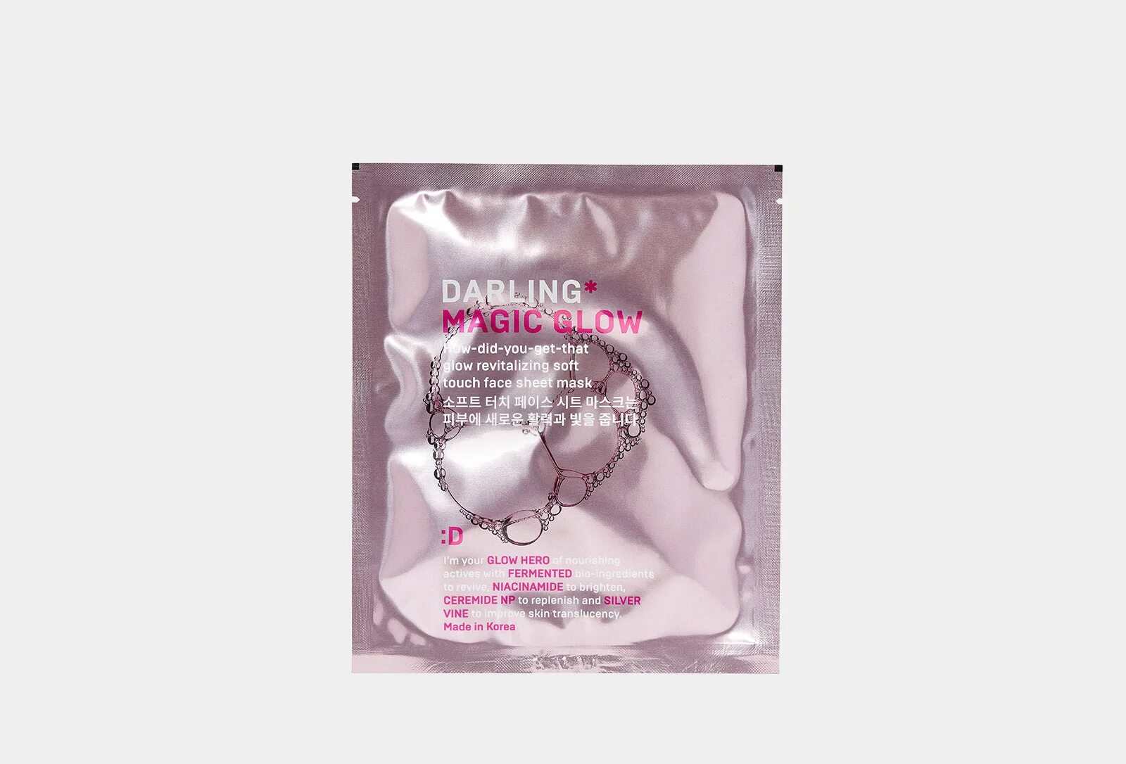 Маска darling отзывы. Маска для лица Дарлинг Мэджик Глоу. Гидрогелевая маска Дарлинг. Тканевая маска Darling. Маска Дарлинг золотое яблоко.