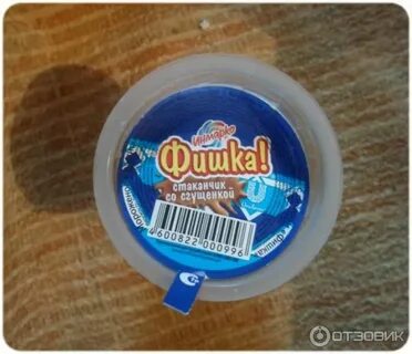 Мороженое фишка