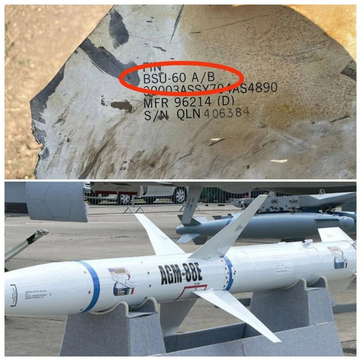 Ракета harm дальность полета. Agm 88 harm ракета. американскими ракетами agm-88 harm. противорадиолокационные ракеты harm.