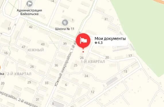 Хостел байкальский в байкальске. Чёртов палец байкальск маршрут. Город байкальск иркутской области. Микрорайон красный ключ 90 байкальск байкальск. Байкальск адреса.