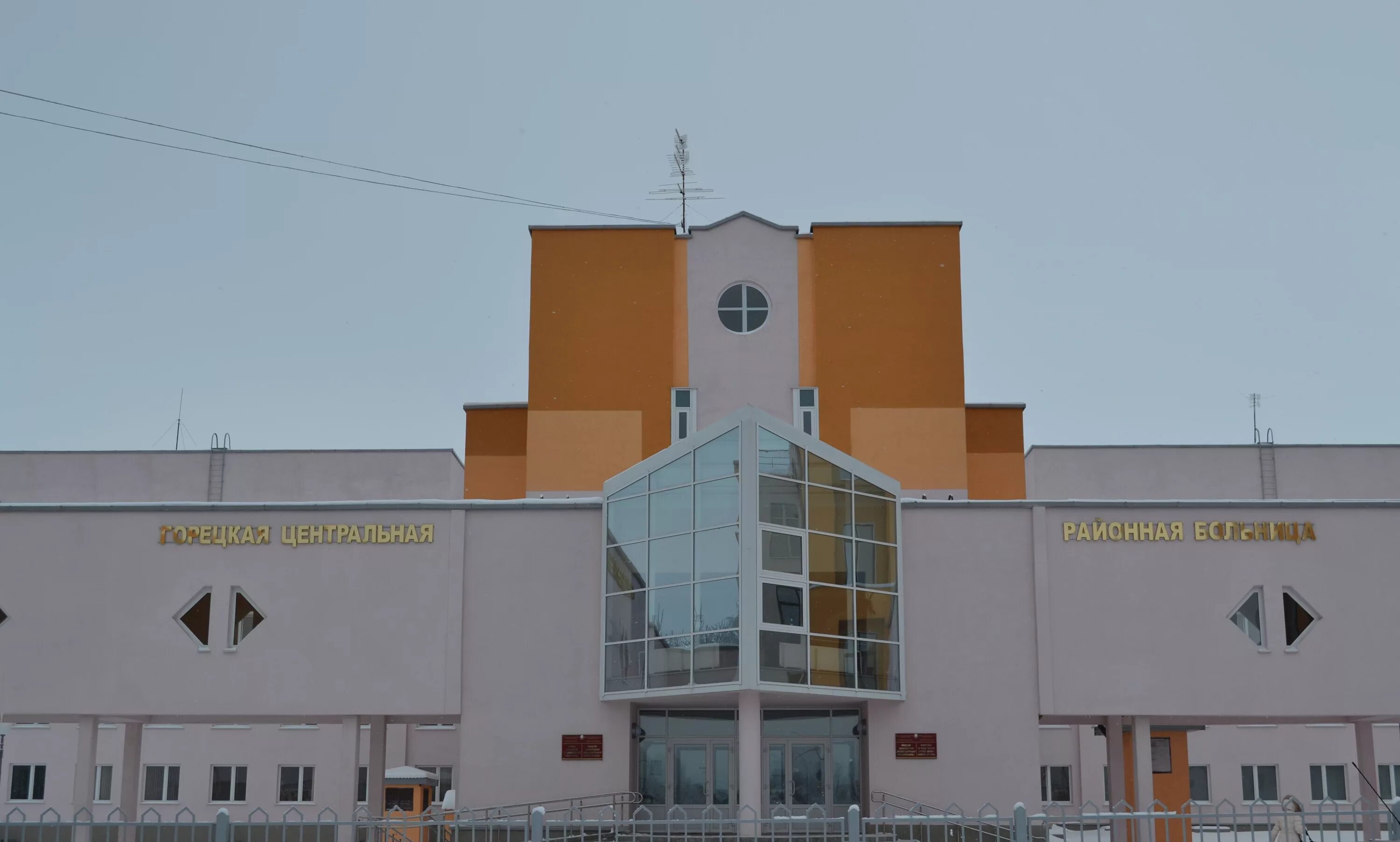 Горецкая црб. Горки город больница. городская поликлиника беларусь город горки. уз горецкая црб. больница горки в nxtrp.