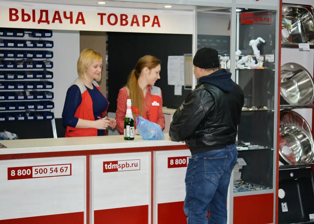 тдм мебельная фурнитура на энгельса 30. магазин мебельной фурнитуры в спб. тдм энгельса 30. просп. центр фурнитуры санкт петербург энгельса.