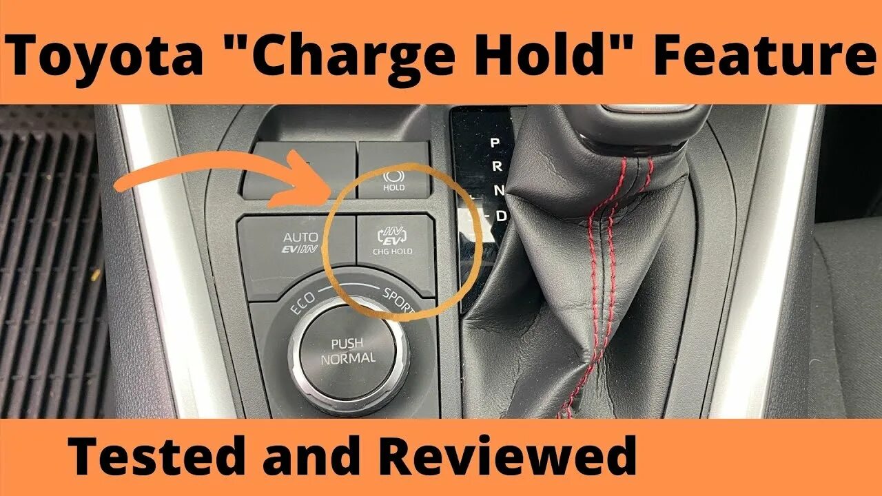 Hold как работает. Hold на rav4. кнопка hold в тойота рав. кнопка hold в тойота рав 4. toyota charge.