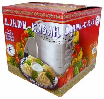 Манты казан