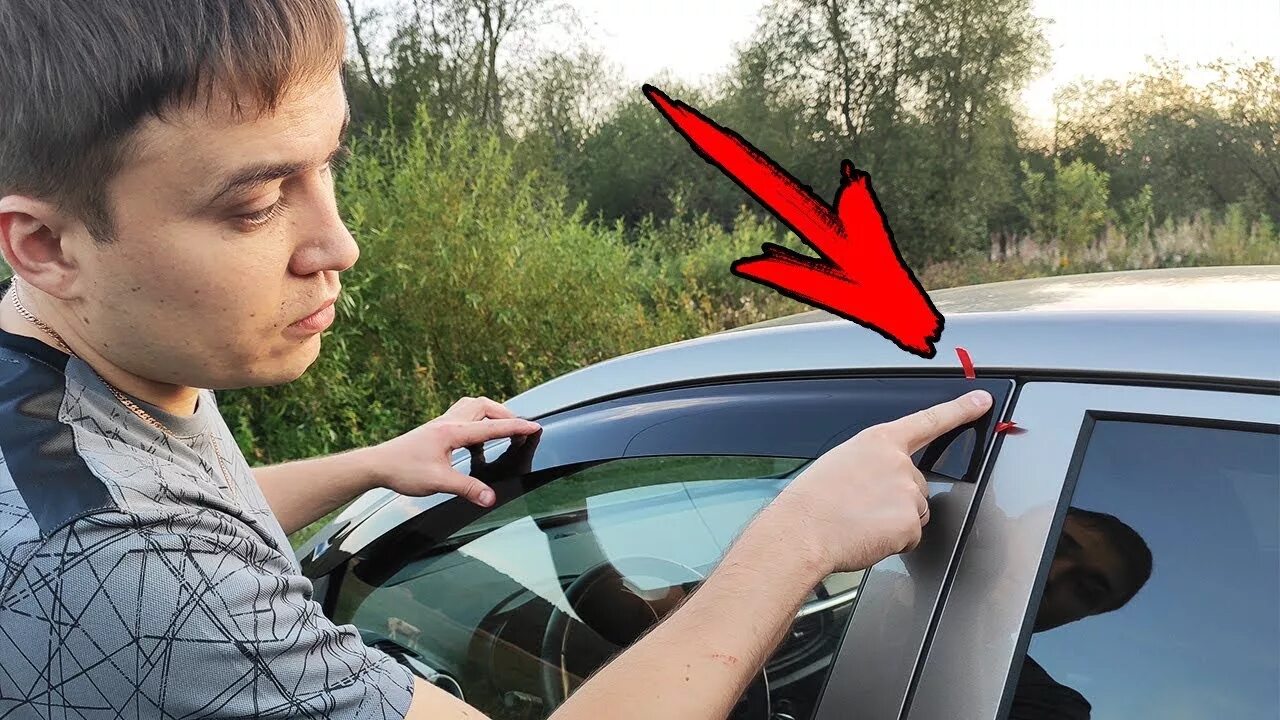Как правильно приклеить дефлекторы