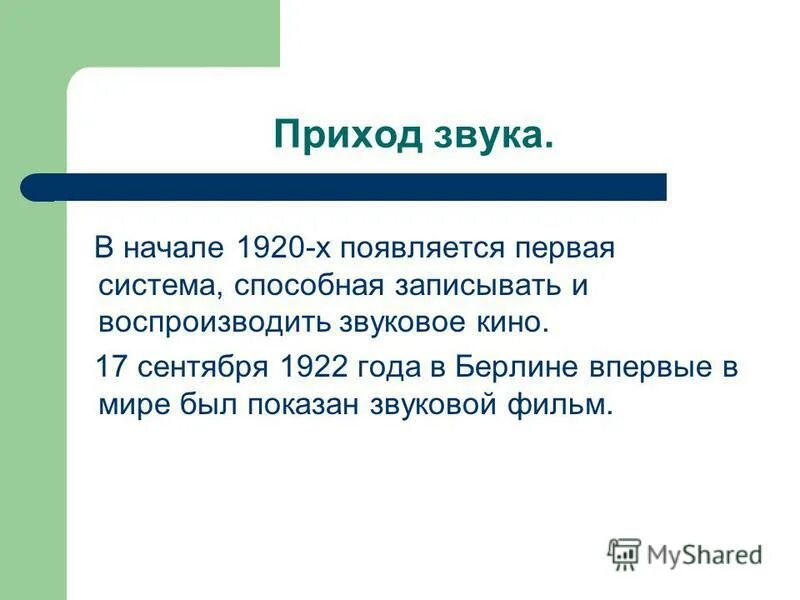 звуковая волна арт. документы на приход. звуковая волна рисунок. аська звук уведомления. как отключить проигрывание уведомлений в аирподсах.