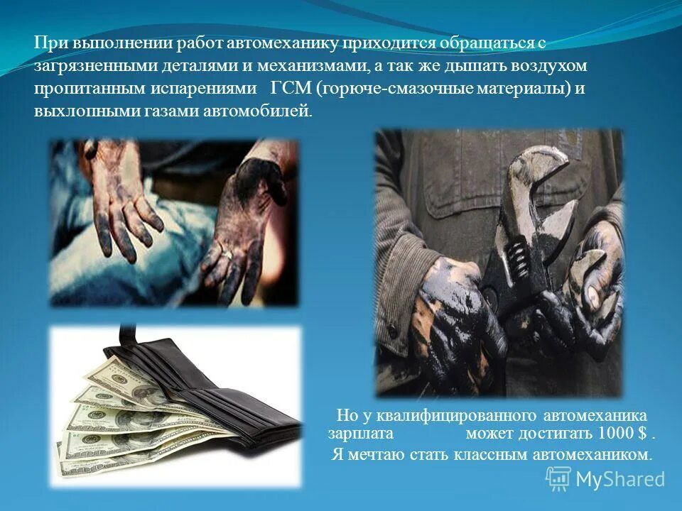 Образец задач по химии. Способы обеззараживания воздуха. Абсолютная и относительная влажность воздуха формула. Воздух был пропитан испарениями. Воздух был пропитан испарениями.