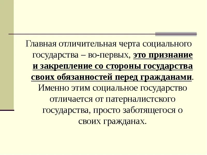 Выберите важную особенность социального проекта Социальные сети ПЕТРОПЛАСТ ГРУПП Дзен