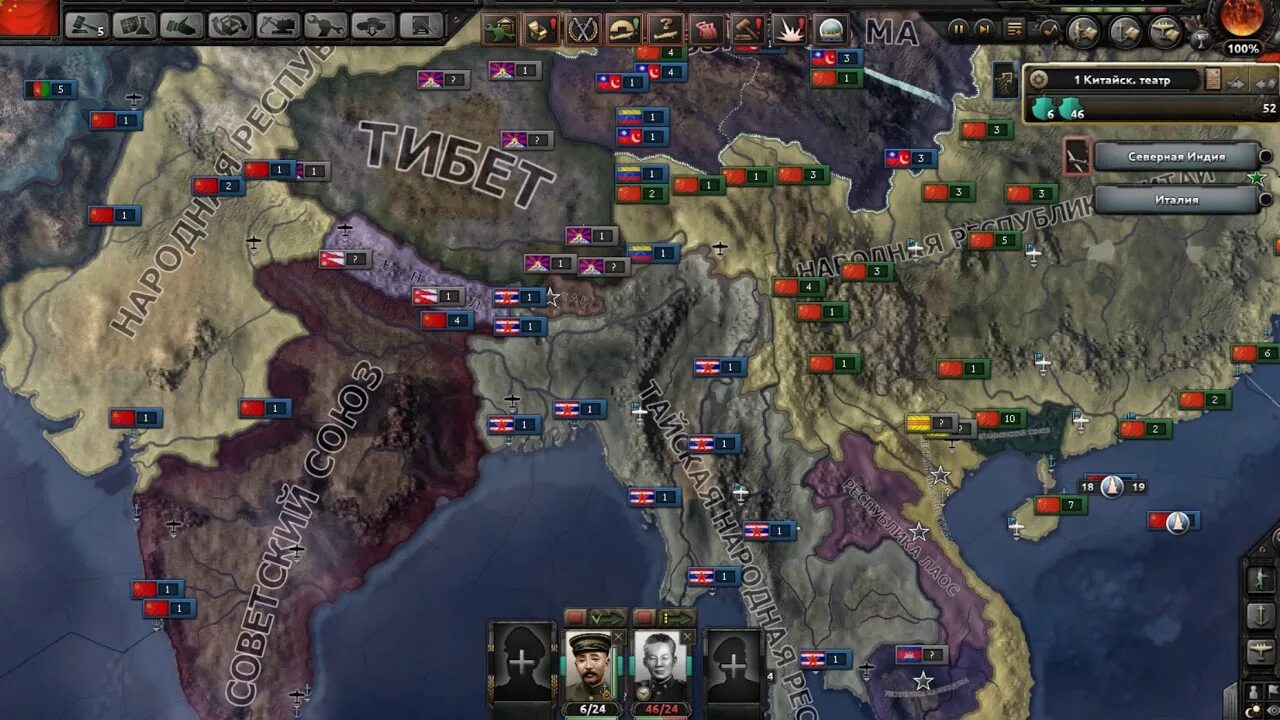 Хои 4 китай. Карта китая hoi 4. hearts of iron 4 китай. hearts of iron 4 карта китая. карта китая hearts of iron 4 1936.