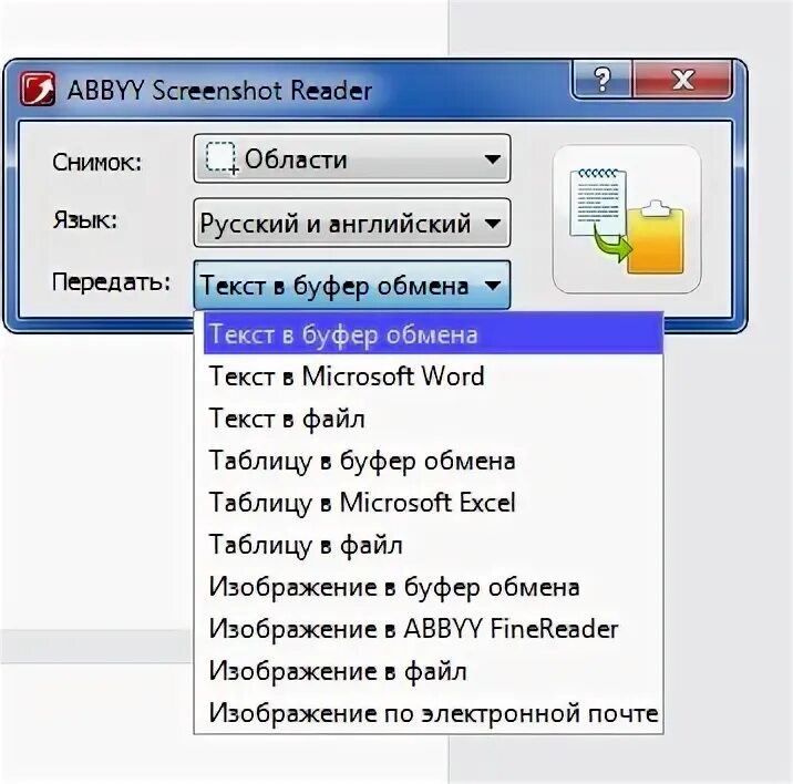 Копировать статью. Копировать статью
