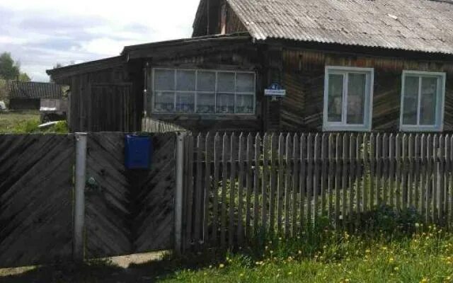 Авито елово пермский. Пермь, еловая ул. Авито елово пермский. Авита пермск5ий край елово. Авито елово пермский.