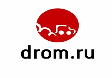 Дром промышленная