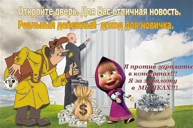 Комендант 24. Комендант 24
