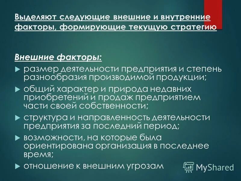 Степень разнообразия. Степень разнообразия. Степень разнообразия. Коэффициент вариации признака формула. Степень разнообразия.