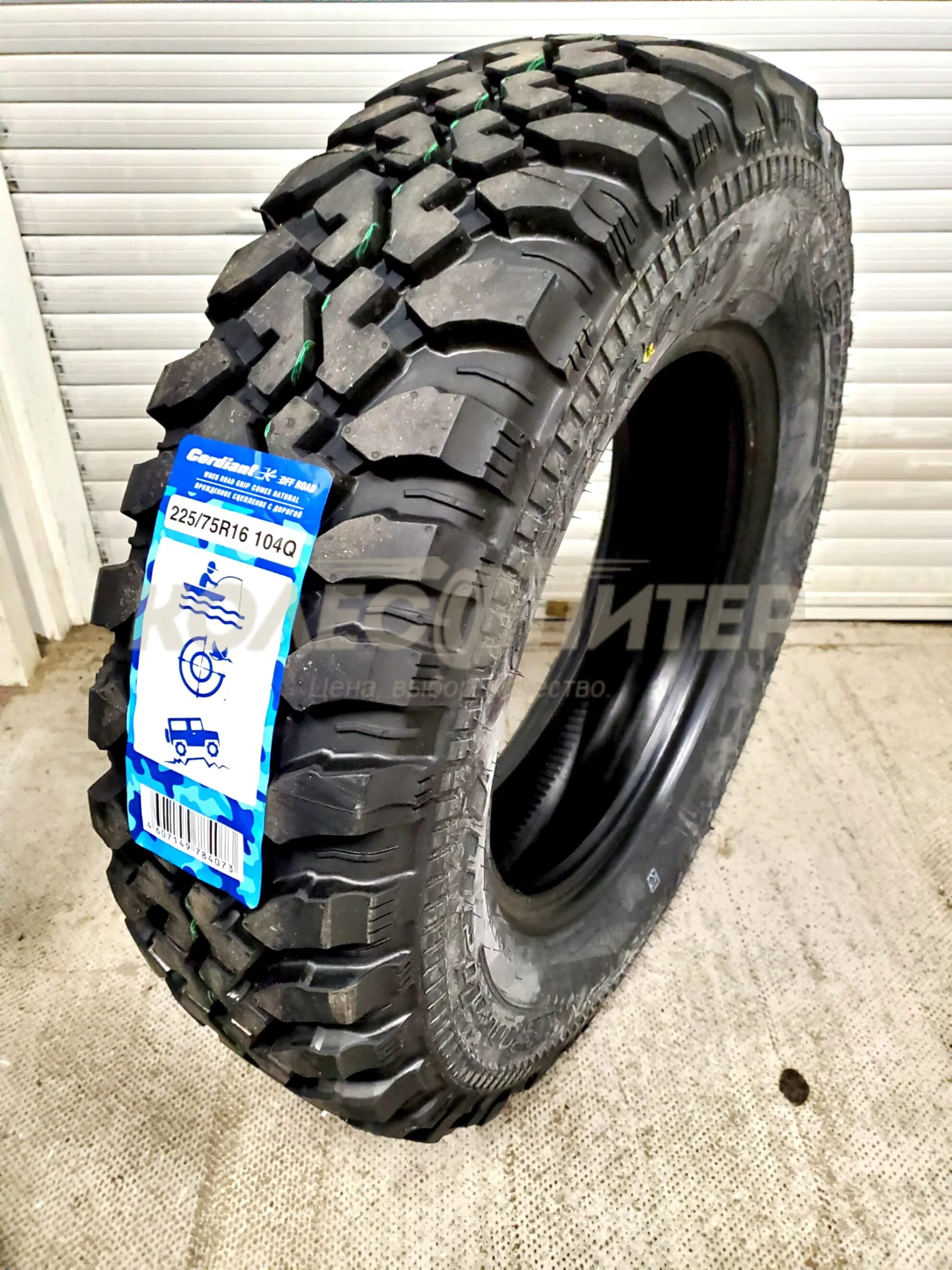 Cordiant off Road 2 225/75 r16 104q. Шины Cordiant off Road. Cordiant off Road 225/70 r16. Кордиант 245/75 r16. Cordiant off road r15 205 70 96q