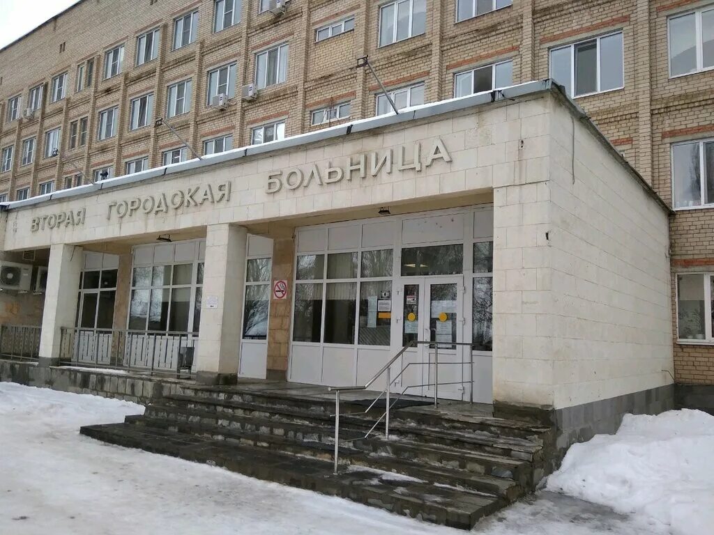 Городская больница энгельс. Плеханов дмитрий петрович энгельс. 2 гор больница энгельс. Городская поликлиника 2 энгельс. 2 городская больница энгельс.