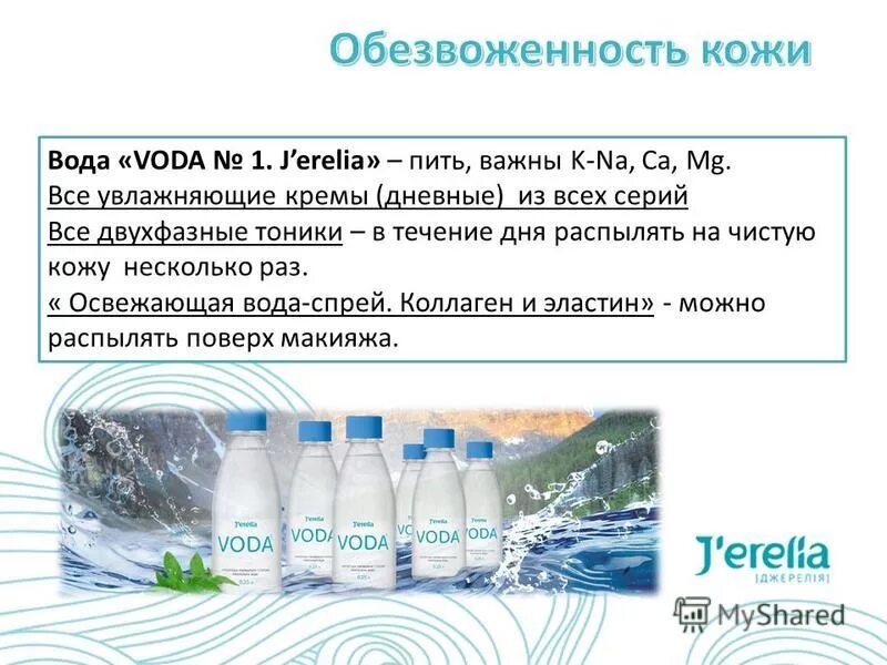способы очистки воды хлорирование. хлор для хлорирования воды. метод хлорирования воды. нельзя пить воду из под крана. условия для эффективного хлорирования воды?.
