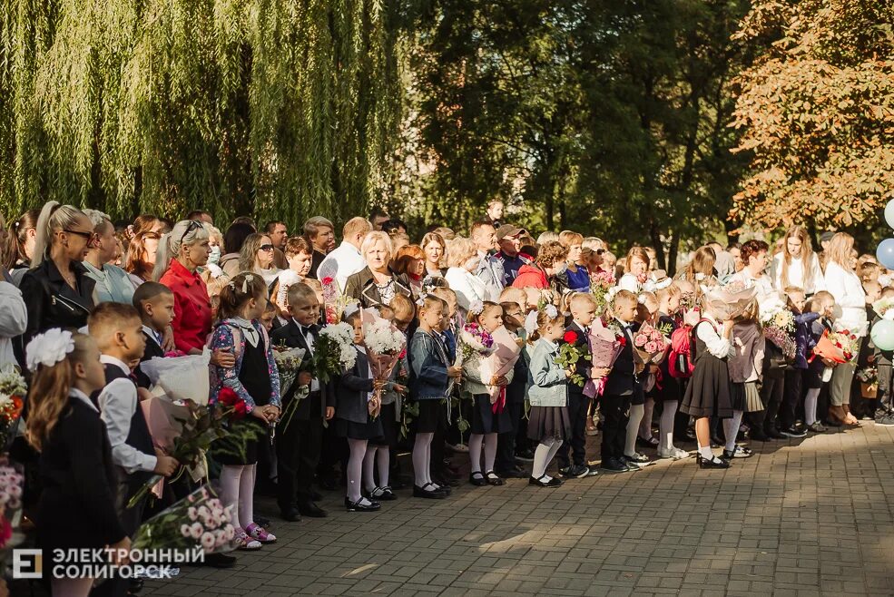 Солигорск школа номер 11. Солигорск 2021. Солигорск 2021. Праздники солигорска. Солигорск 2021.