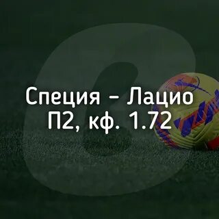 Туту сегодня