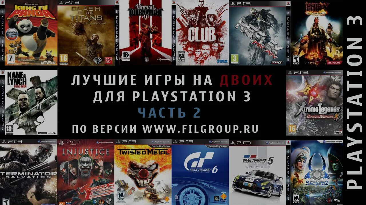 Playstation игры на двоих. Игры на плейстейшен на двоих. Каталог популярных игр. PLAYSTATION 3 игры на двоих. Гонки на двоих плейстейшен 3.