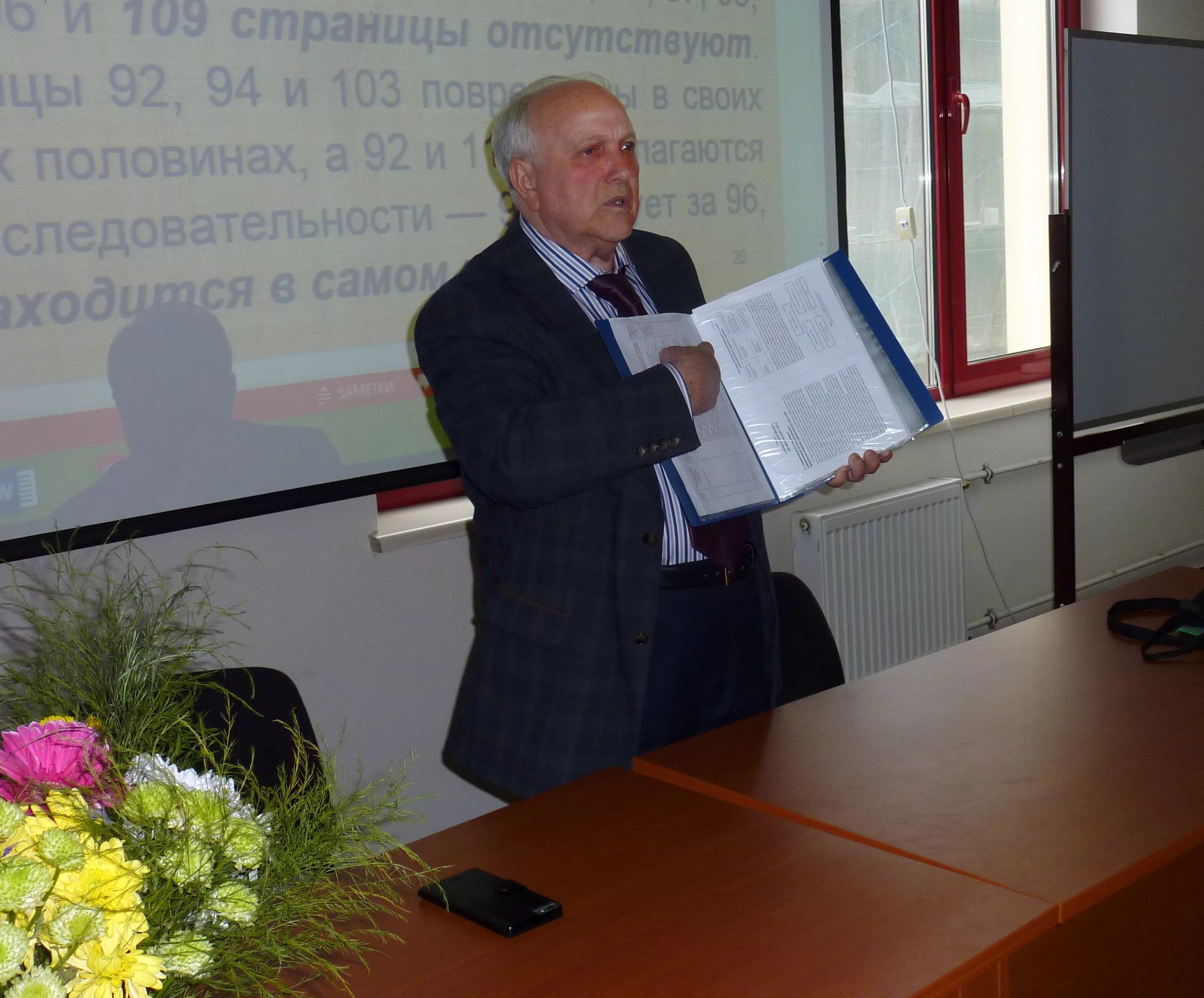 Благодаря профессорам. Благодаря профессорам. Викторина по рассказам чехова 6 класс. Благодаря профессорам. Новиков михаил иванович.