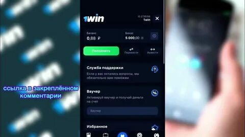 1 вин 1win 2023 akw