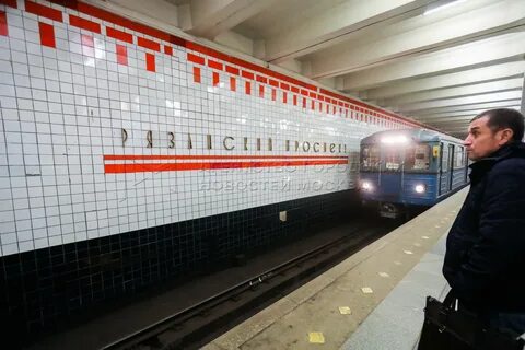 Станция метро рязанский