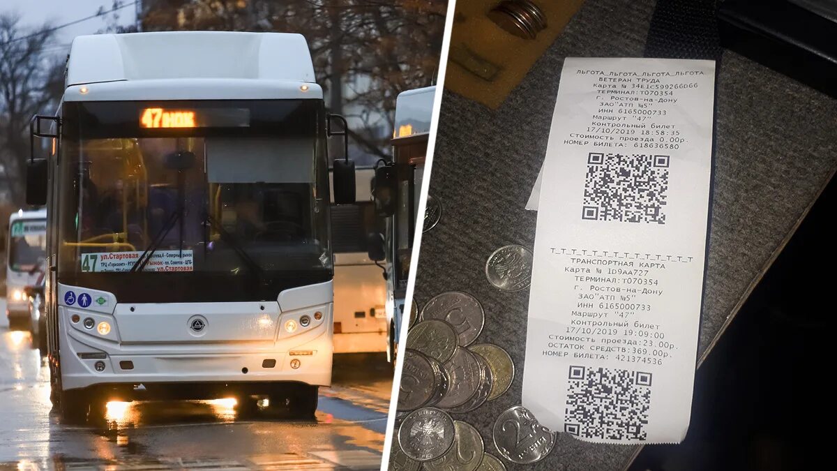 Атп ростов на дону. Hyundai county ростов на дону. Хендай каунти тагаз. Зао атп 5 ростов на дону директор. Автобусы ростов-на-дону темерник.