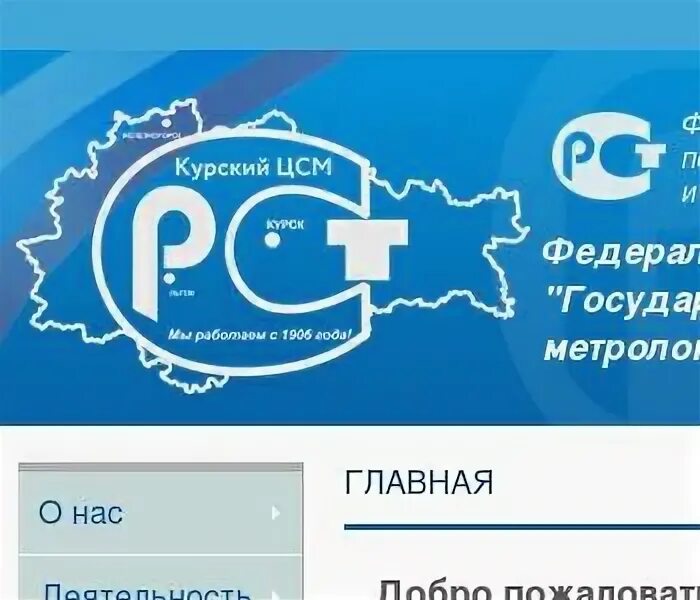 Цсм курган. Цсм курган