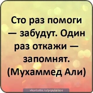 Не раз помогал брату