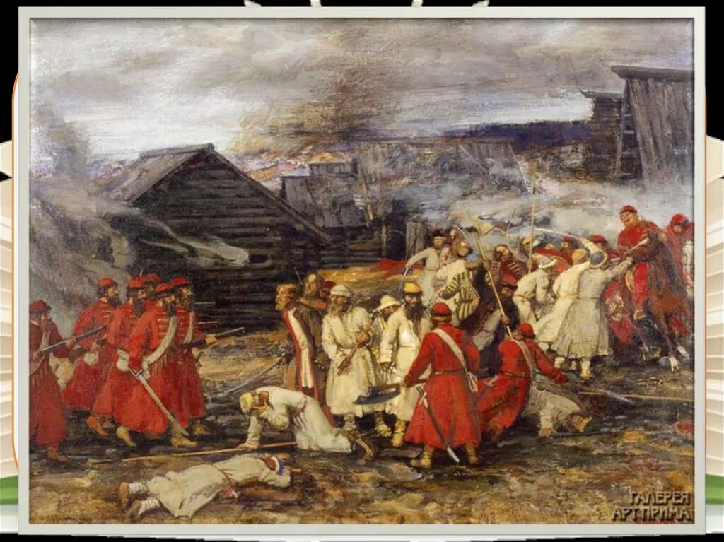 1603 Восстание хлопка. 1603 Год восстание хлопка Косолапа. Хлопко Косолап восстание. Восстание крестьян и Холопов под предводительством хлопка.