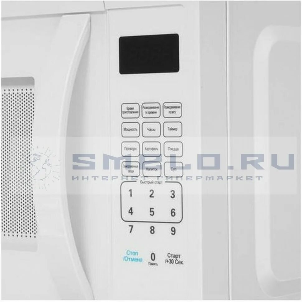 Микроволновая печь horizont 20mw700-1379cxw белый. Микроволновая печь horizont 20mw700-1379ctw. Микроволновая печь соло horizont 20 mw 700-1379 cxw. Horizont 20mw 700-1379cxw свч. Horizont 20mw700-1379ctw.