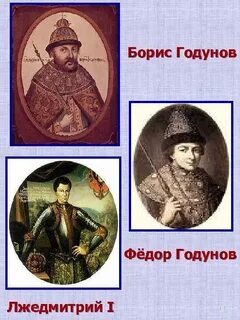 Федора ii