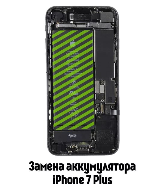 Сколько стоит поменять аккумулятор на айфоне 7. Батарея iphone 7. Аккумулятор для iphone 7 Plus. АКБ айфон 7. Аккумулятор на айфон 7 Plus.