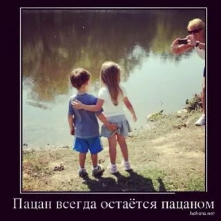 Друг всегда остается другом