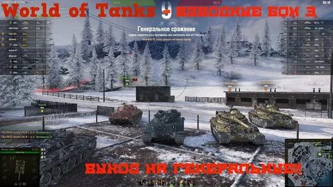 Танки без времени