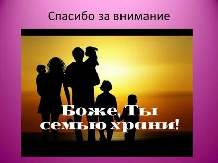 Ти семи