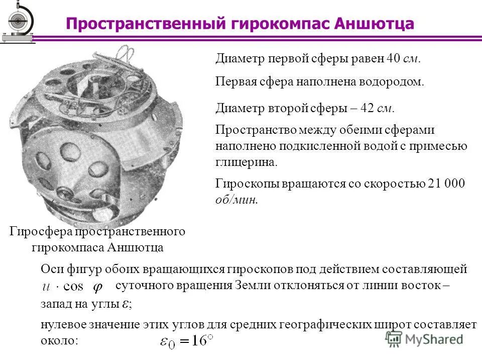 D1 диаметр в москве станции метро. Выступание резьбы над гайкой гост. Круг радиусом 1. Схема метро 2 диаметр. Д2 москва мцд.