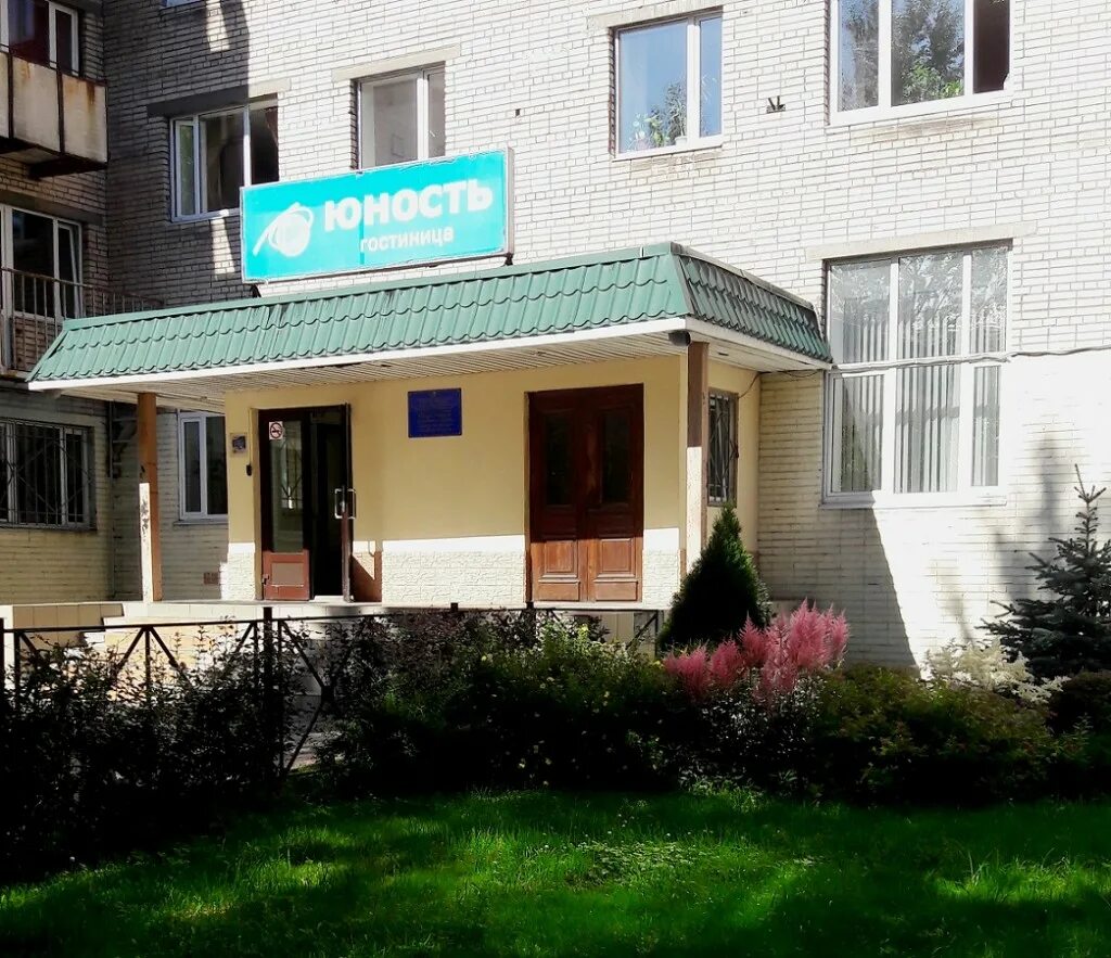Бумажная 7 санкт-петербург гостиница юность. Учебная гостиница юность санкт-петербург. Гостиница юность санкт. Гостиница юность санкт. Гостиница юность санкт-петербург.