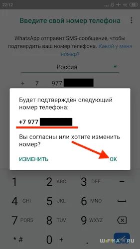 Ватсап восстановить удаленное смс на андроид как. Как восстановить переписку в ватсапе после удаления. Как восстановить историю WHATSAPP. Как восстановить историю чата в ватсапе. WHATSAPP по номеру телефона восстановить.