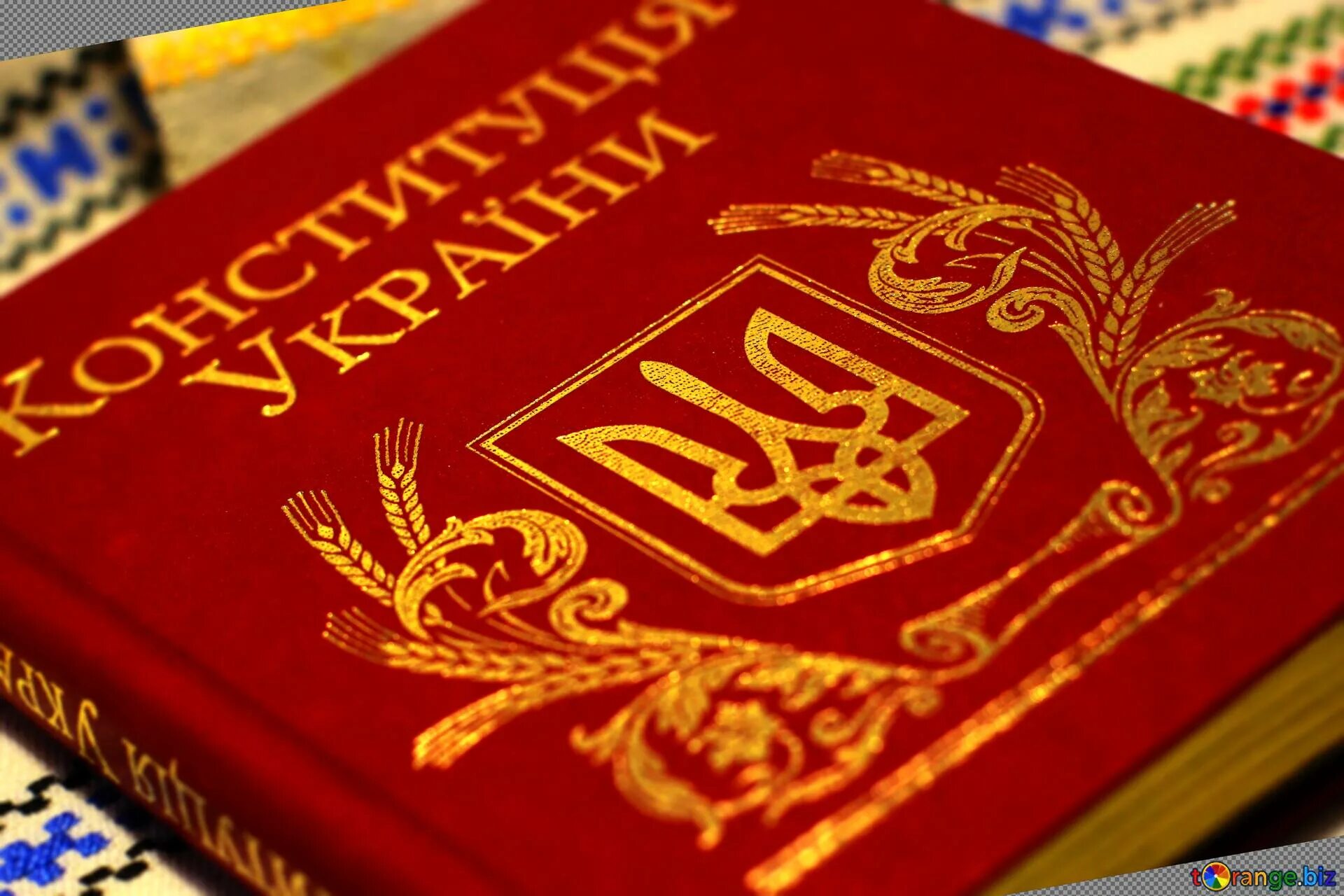 Конституция украины на русском 2024. Конституция украины 1996. Конституция украины на русском 2024. Конституция украины на русском 2024. Конституция украины 1996 год.