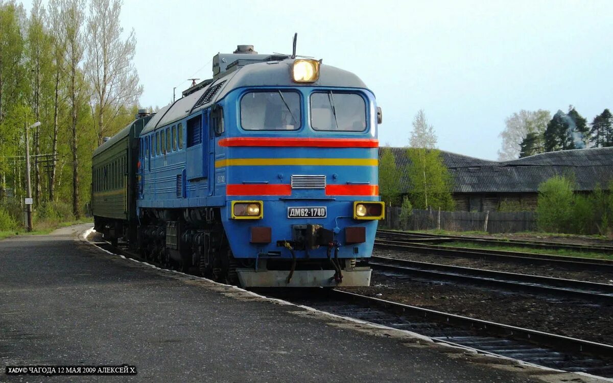 погода на завтра. кб чагода. чагода вологодский поселок. пос чагода чагодощенского р-на вологодской обл. сазоново чагодощенский район вологодская область посёлок.
