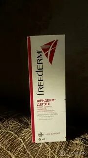 Фридерм деготь шампунь