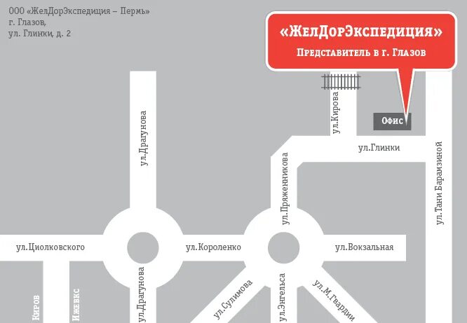 Центр глазов график работы. Глинки 2 глазов. глазов ул глинки. глазов глинки 2 на карте. г. глазов, глинки улица, 2б.