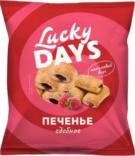 Lucky days