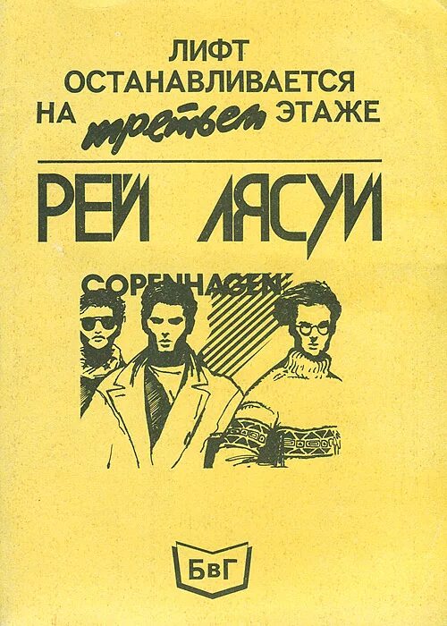 на первом этаже семиэтажного дома в лифт зашли 3 человека. лифт останавливается на каждом этаже. лифт останавливается на каждом этаже. лифт останавливается на каждом этаже. в лифт 7 этажного дома вошли 10 человек.