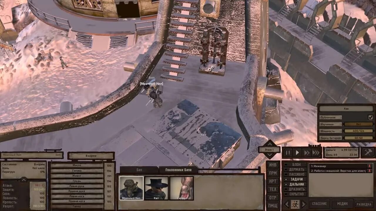 Кенши город траур. Kenshi 2. Кенши карта с городами. Кенши пенька. Крабовый город kenshi карта.
