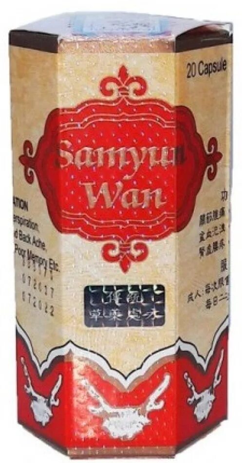 Samyun wan для набора. САМЮН Ван. Китайские капсулы САМЮН Ван. Китайские таблетки самуин Ван. Samyun Wan для набора веса.