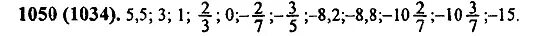 Математика 6 класс Виленкин номер 1050. Математика 6 класс номер 1050. Математика 6 класс Виленкин номер 178. Математика виленкин номер 4.143